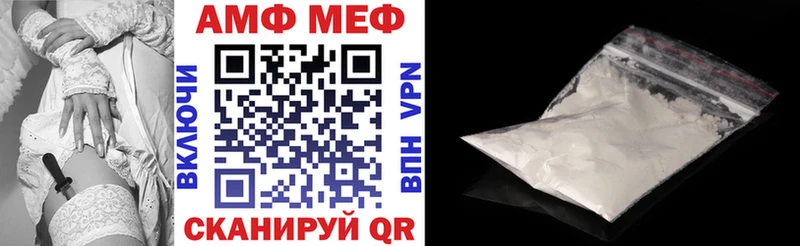 Амфетамин 97%  Кемь 