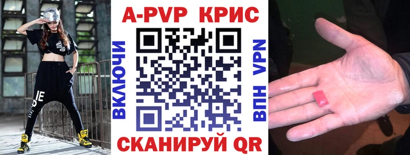 купить Кемь А ПВП кристаллы