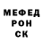 Метамфетамин пудра TOV SPRIHT