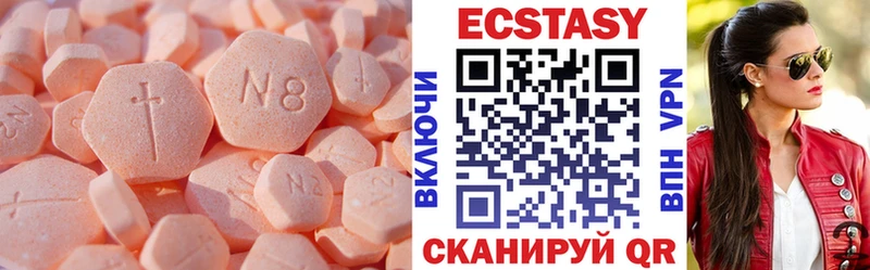 Ecstasy Philipp Plein  где купить   Кемь 