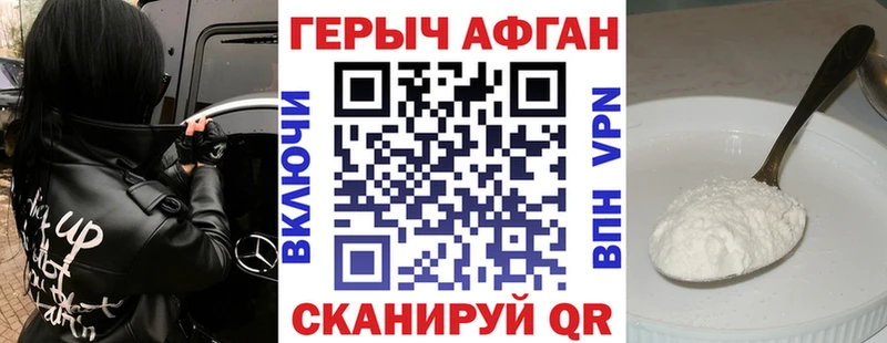 ГЕРОИН гречка  где купить наркоту  Кемь 