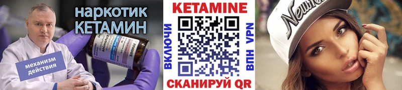 КЕТАМИН VHQ  mega маркетплейс  Кемь 