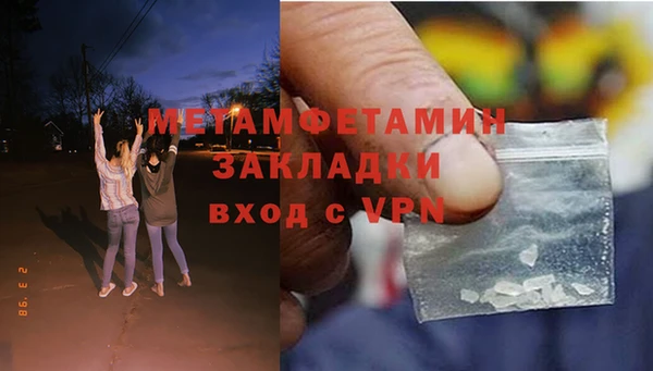 винт Белая Холуница