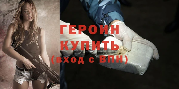 шишки Белая Калитва