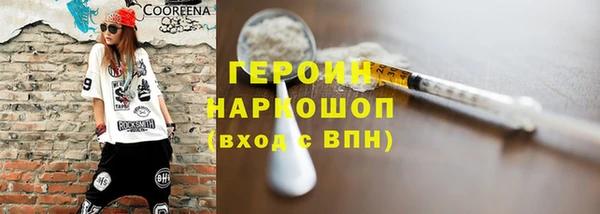 бошки Арсеньев