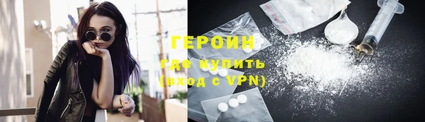 бошки Арсеньев