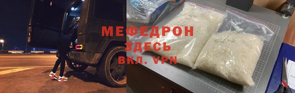 трава Аркадак
