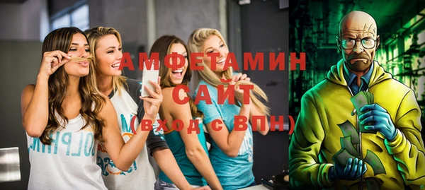 трава Аркадак