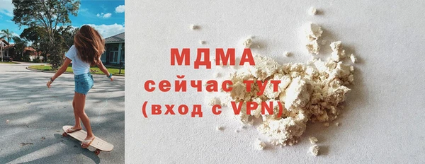 бошки Арсеньев