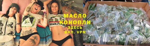 прущие грибы Армянск