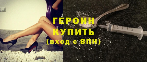 прущие грибы Армянск