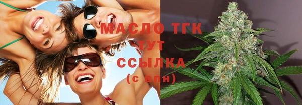 прущие грибы Армянск