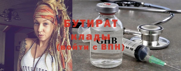 прущие грибы Армянск