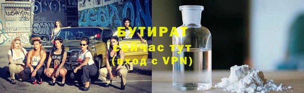 прущие грибы Армянск