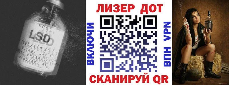 ЛСД экстази кислота  Кемь 