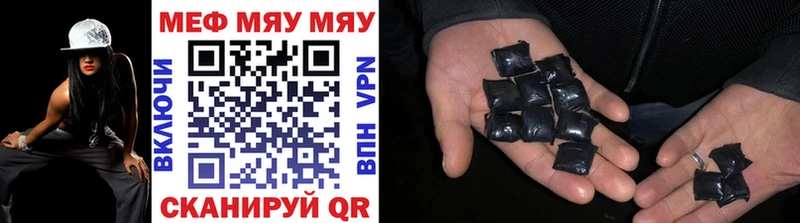 Меф 4 MMC  Кемь 