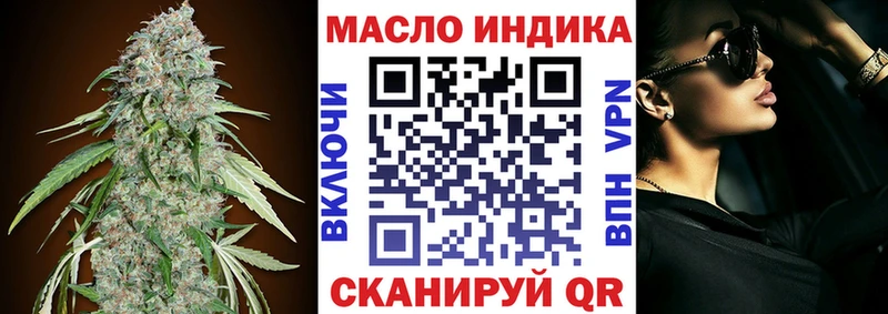 OMG зеркало  Кемь  Дистиллят ТГК концентрат 